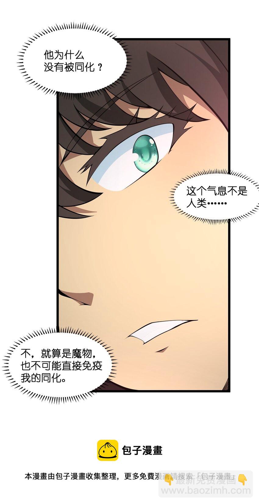020 人类……该怎么办？53