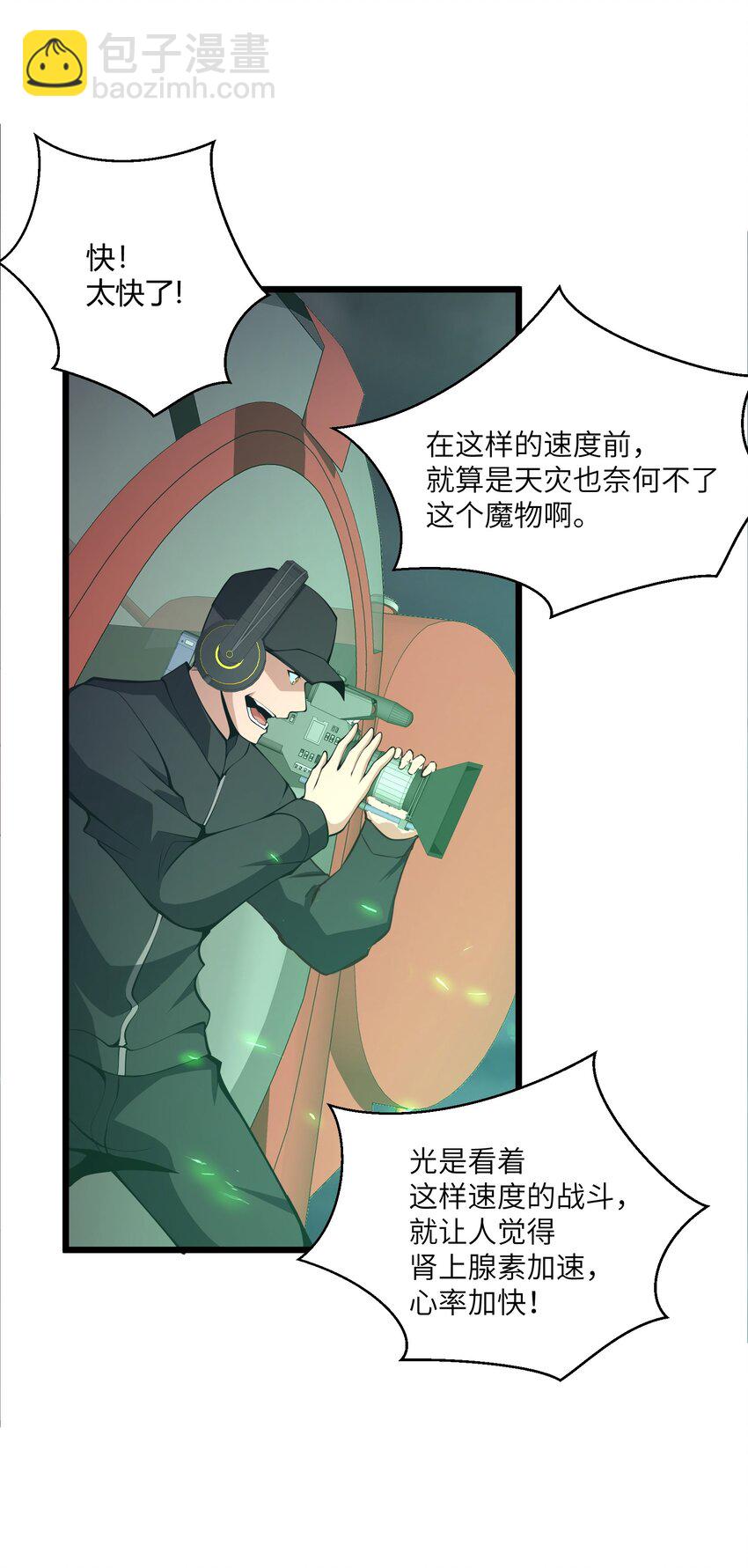 020 人类……该怎么办？68