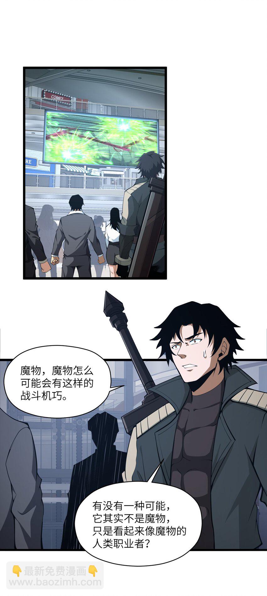 020 人类……该怎么办？69