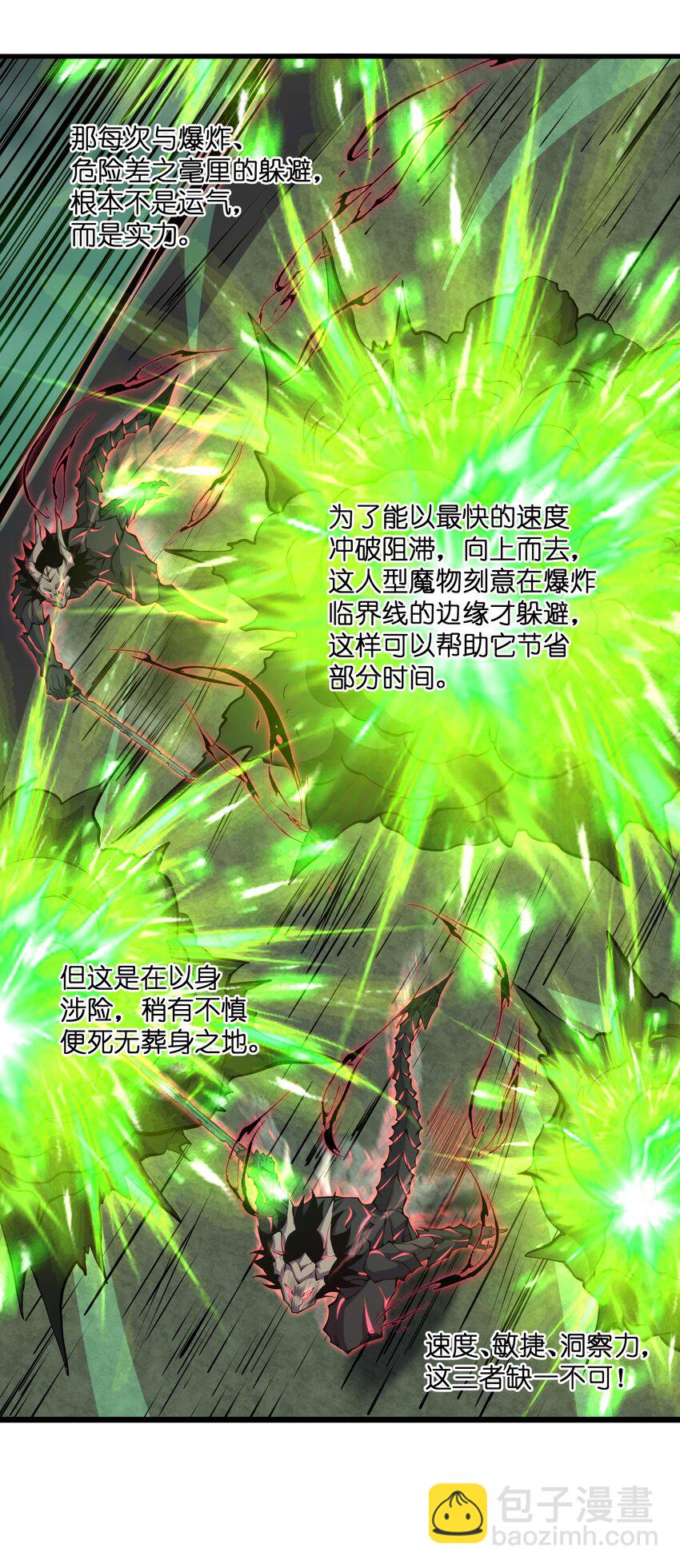 020 人类……该怎么办？70