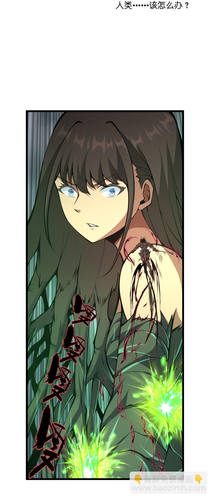 020 人类……该怎么办？72