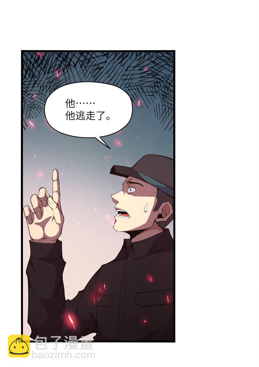 020 人类……该怎么办？8