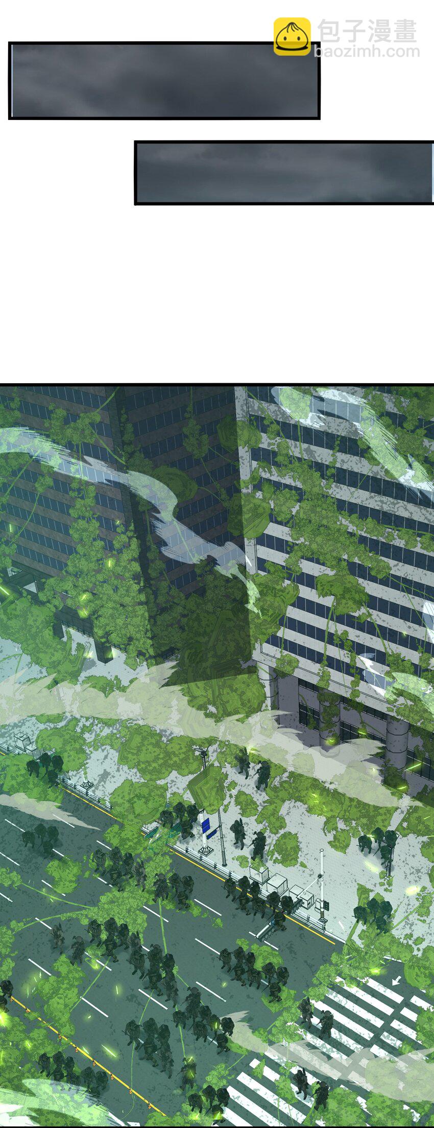020 人类……该怎么办？9