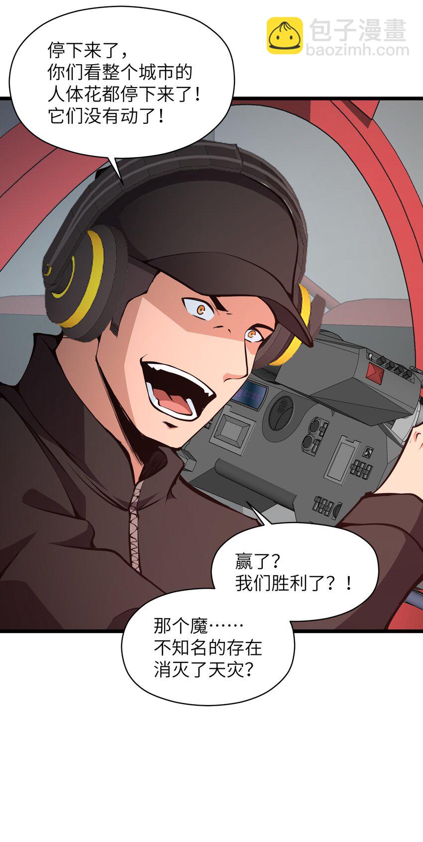 021 杀光所有魔物12