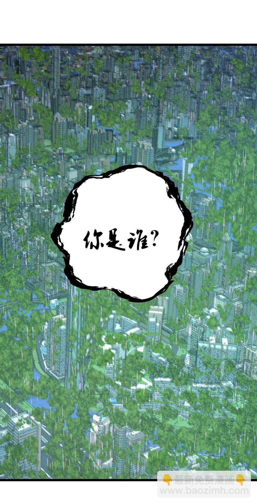 021 杀光所有魔物14