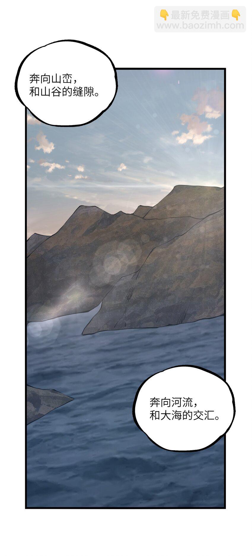 021 杀光所有魔物22