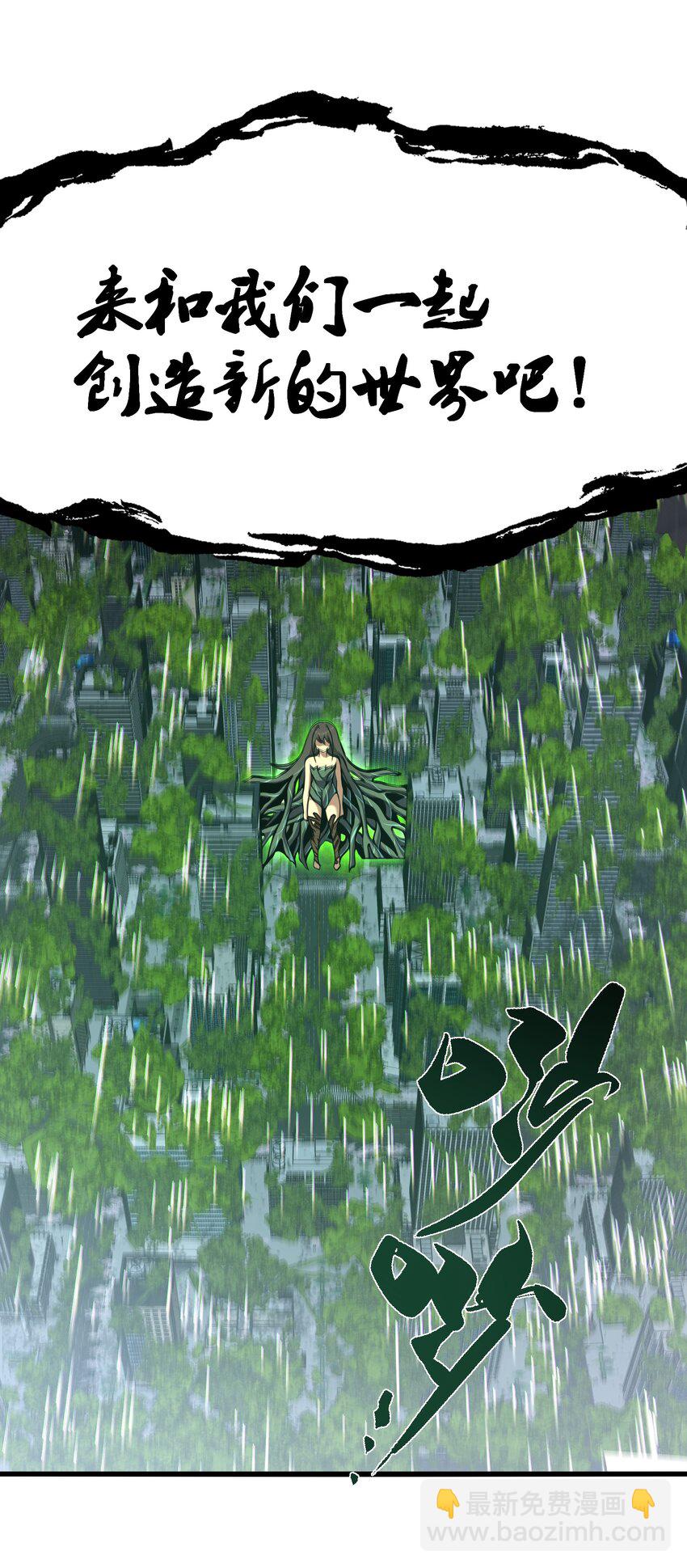 021 杀光所有魔物25