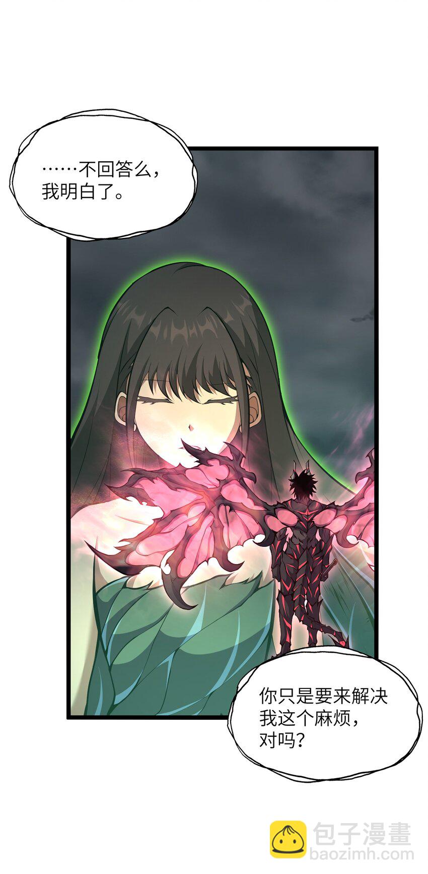 021 杀光所有魔物30