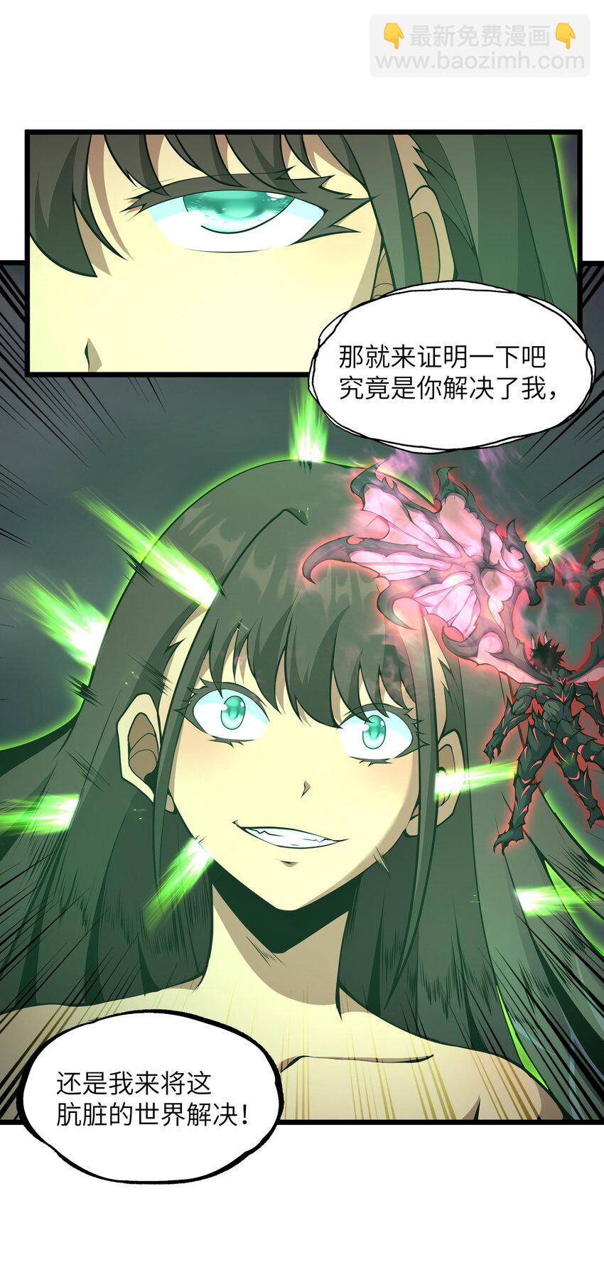 021 杀光所有魔物31