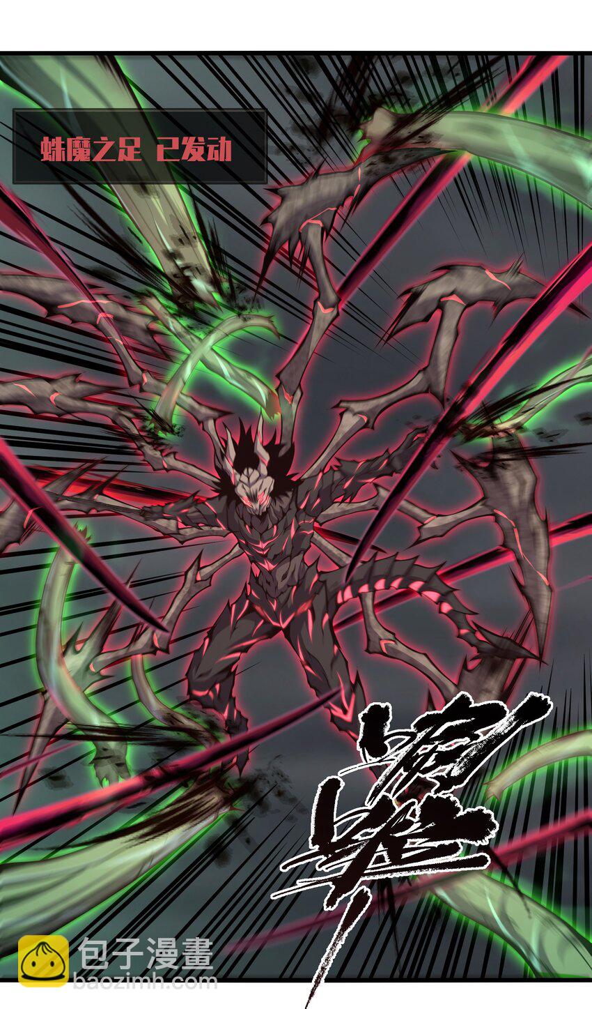 021 杀光所有魔物39