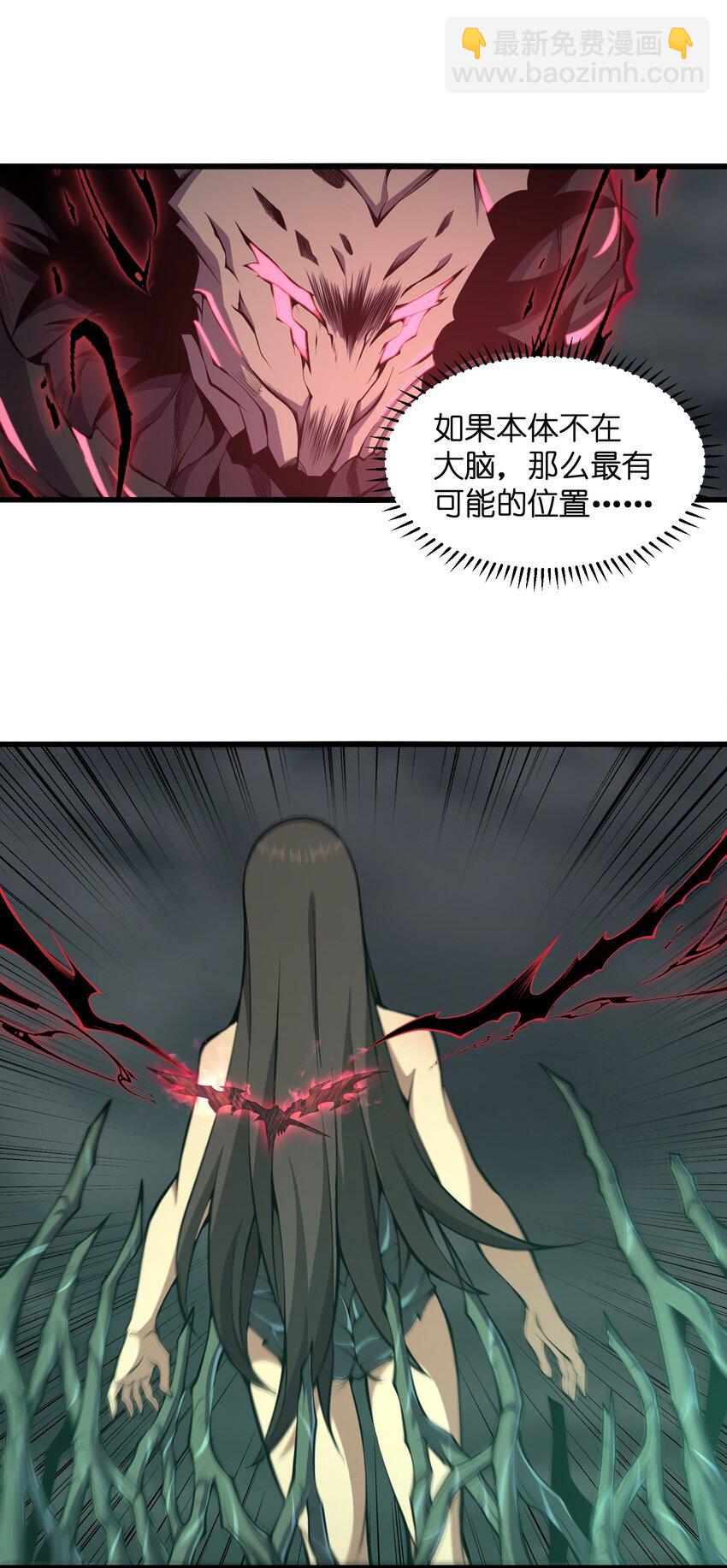 021 杀光所有魔物45