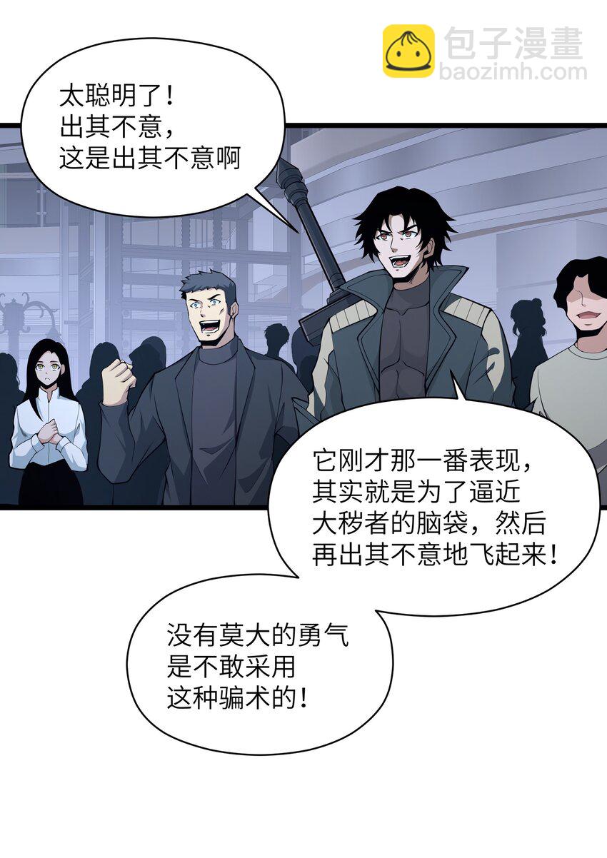 021 杀光所有魔物5