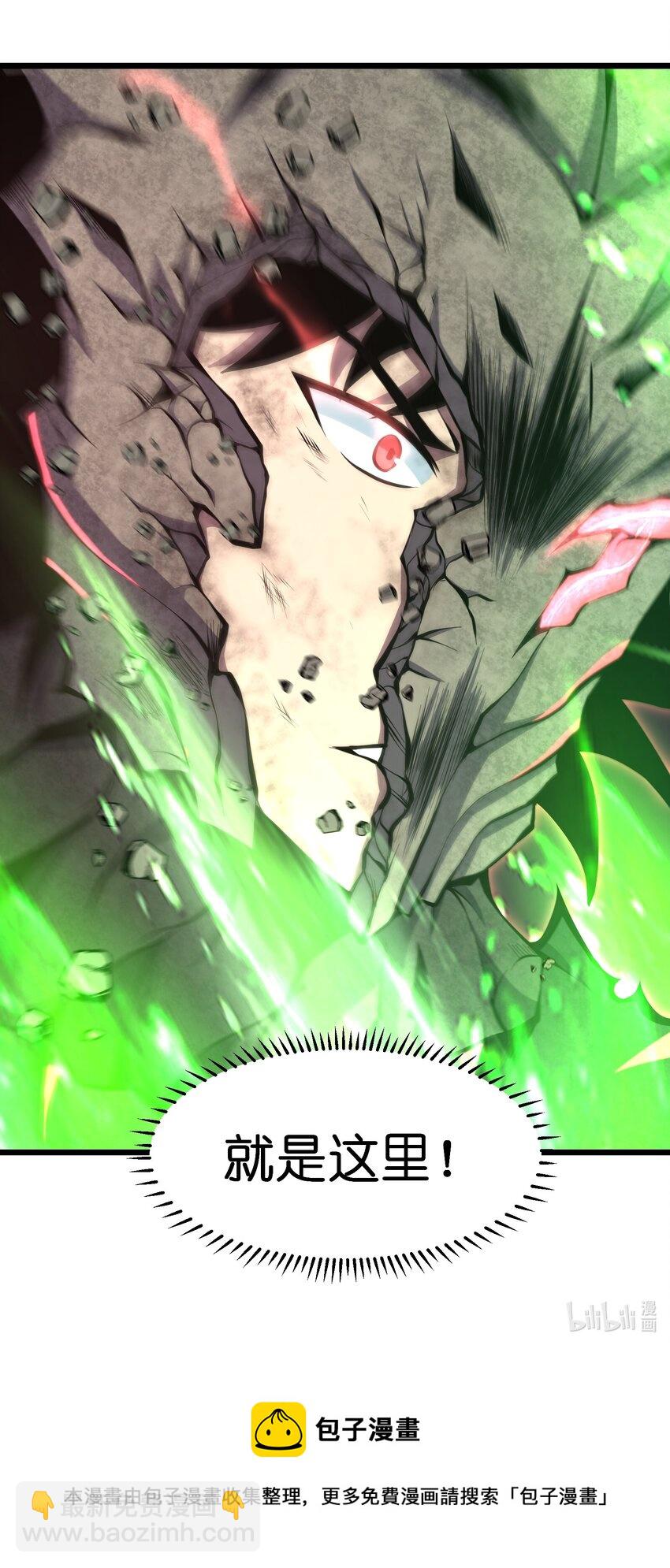 021 杀光所有魔物62
