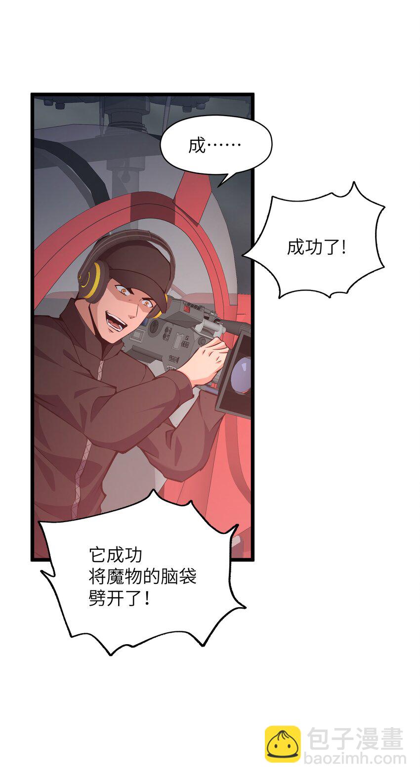 021 杀光所有魔物9