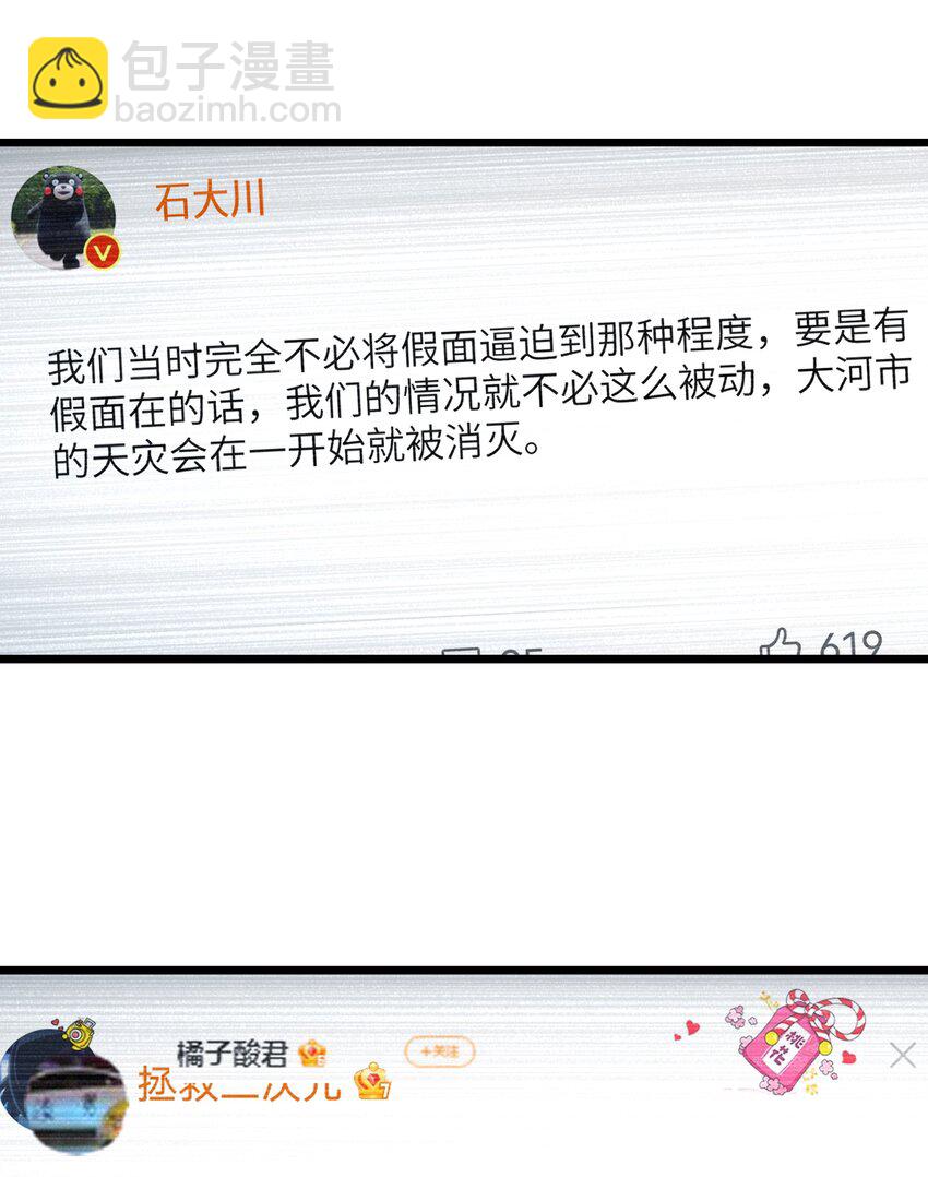 023 你们这是瞧不起我吗？10