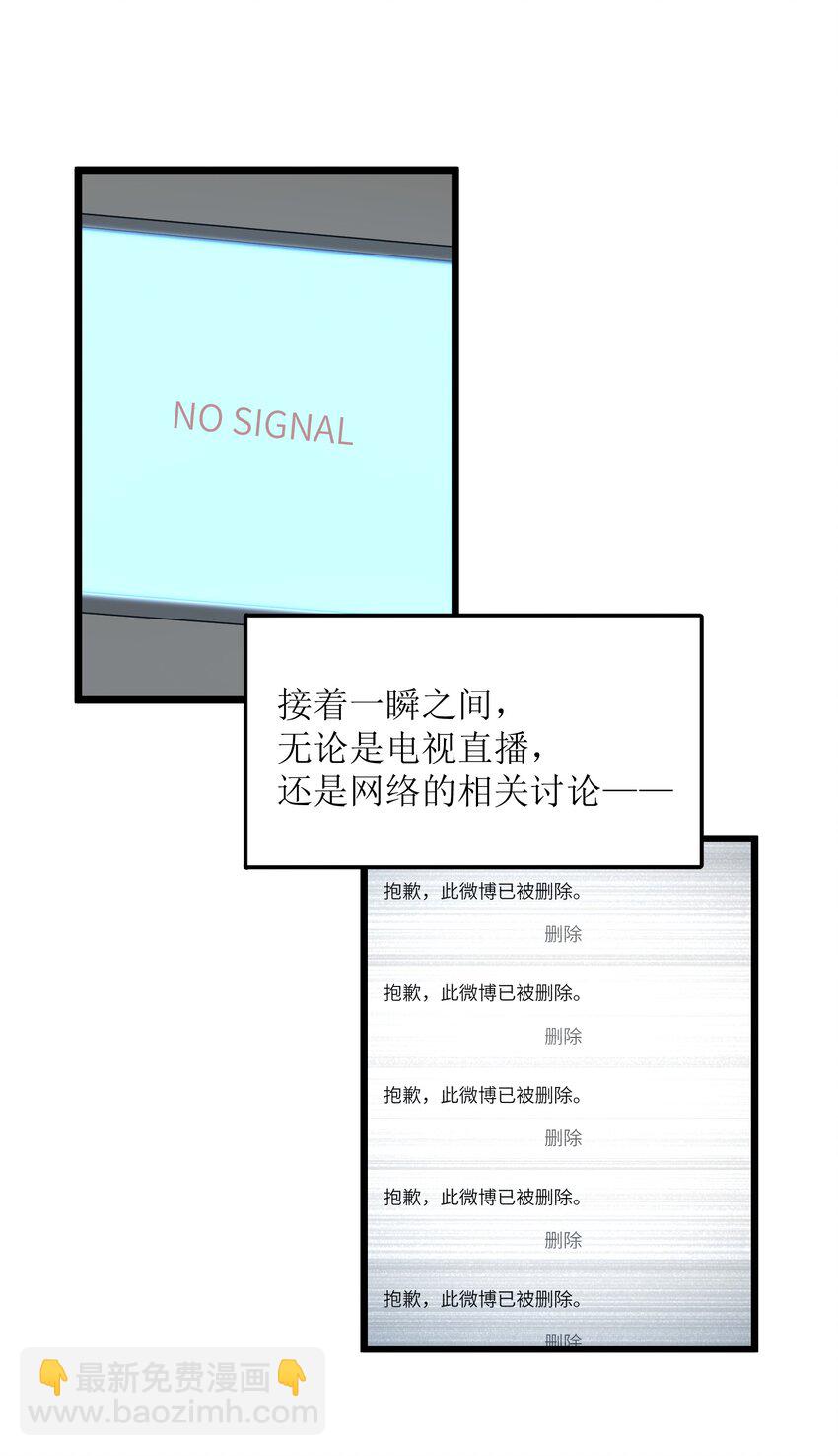 023 你们这是瞧不起我吗？12