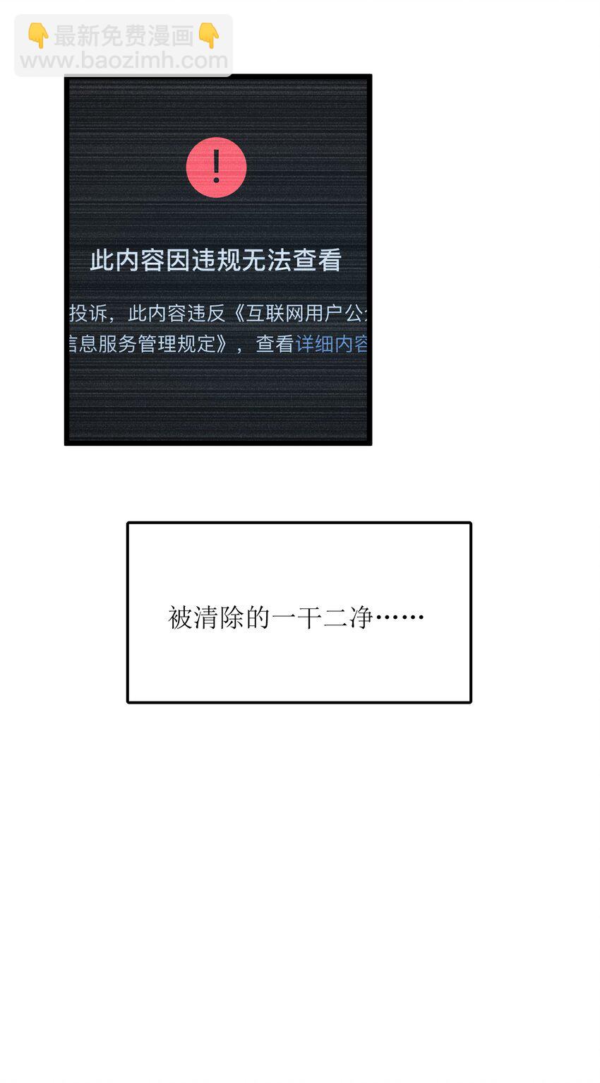 023 你们这是瞧不起我吗？13