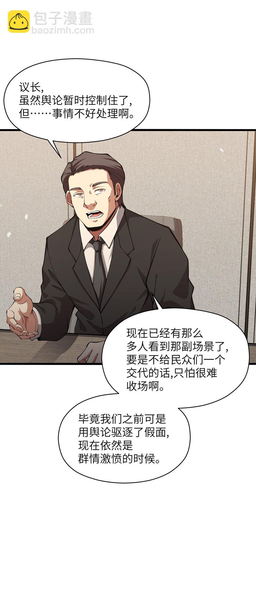 023 你们这是瞧不起我吗？15