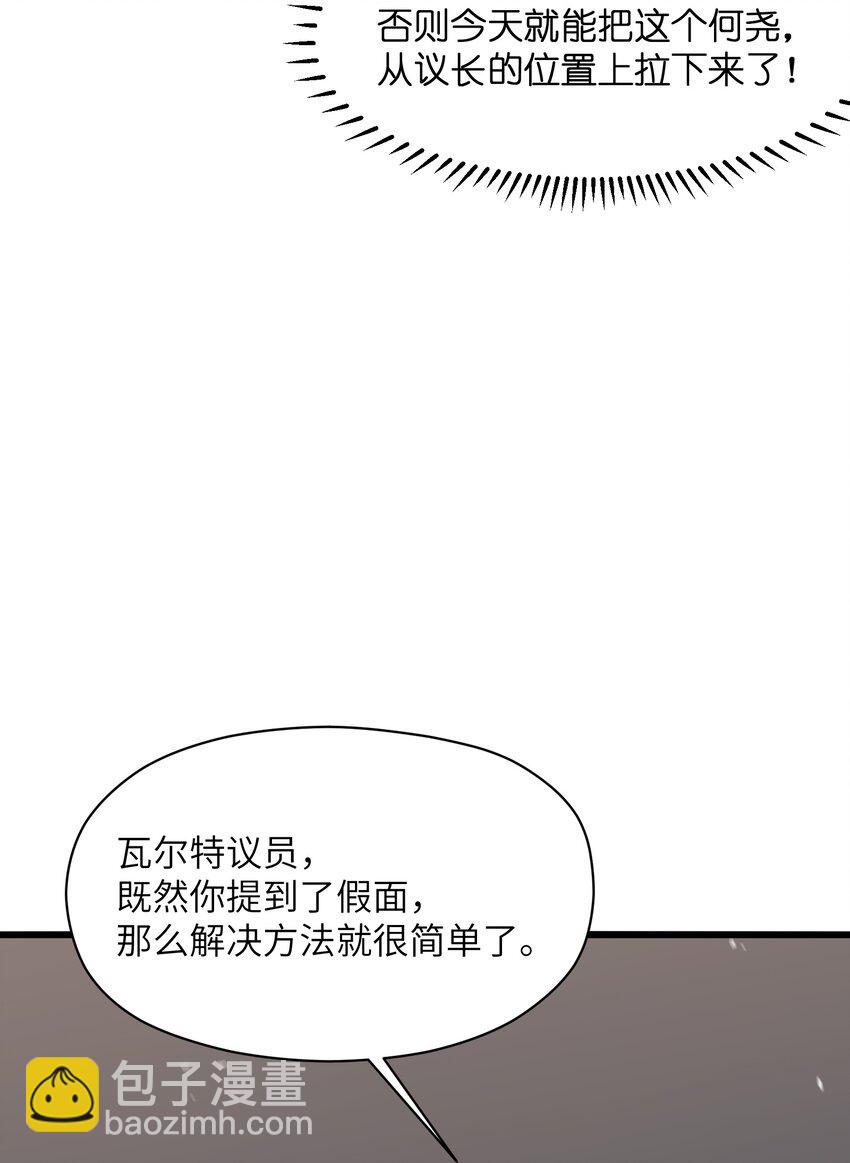 023 你们这是瞧不起我吗？18