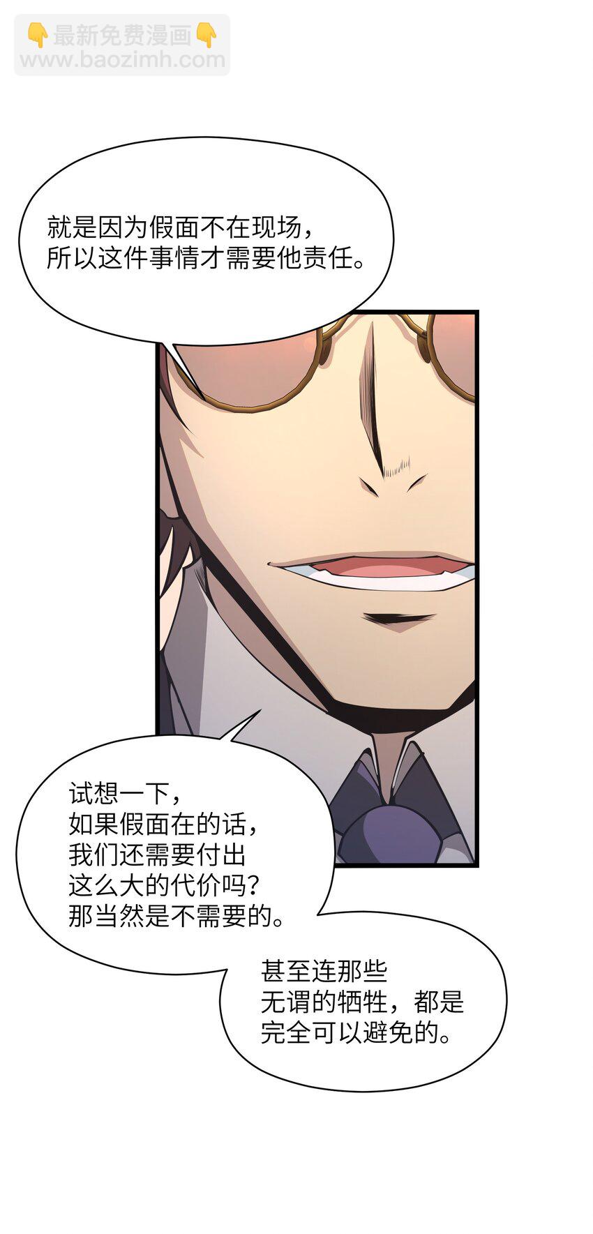 023 你们这是瞧不起我吗？22