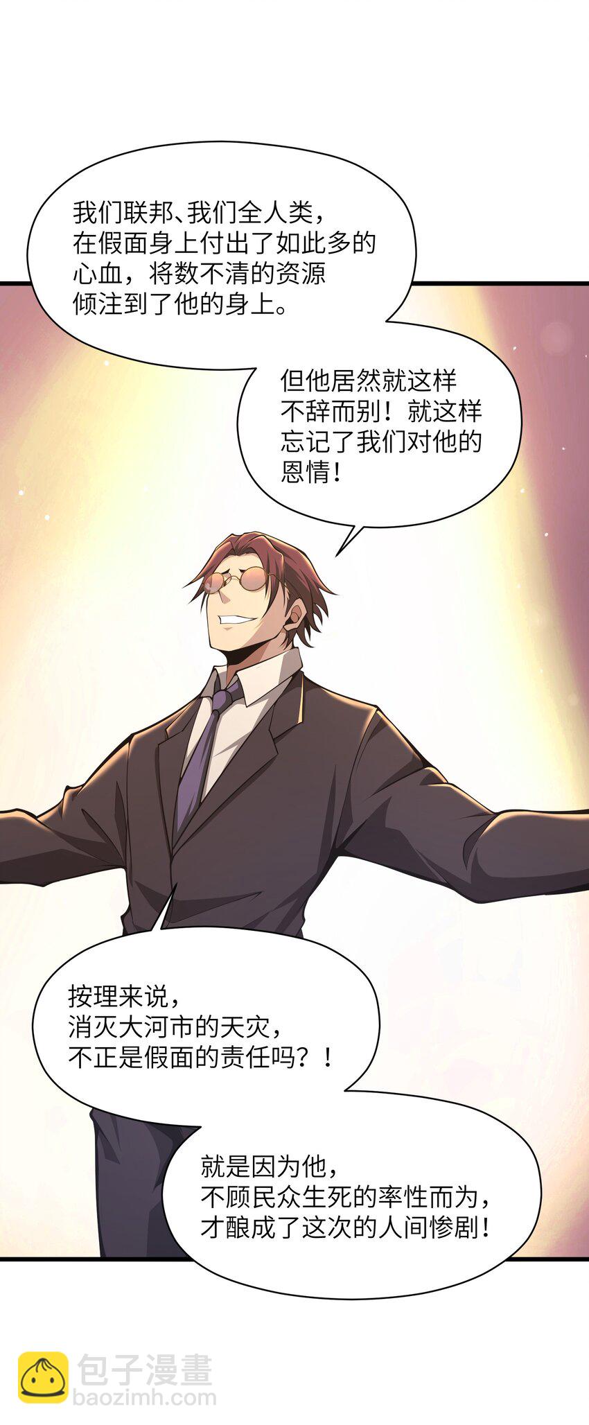 023 你们这是瞧不起我吗？23