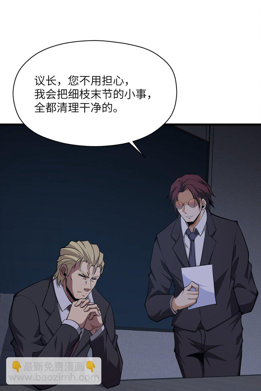 023 你们这是瞧不起我吗？27