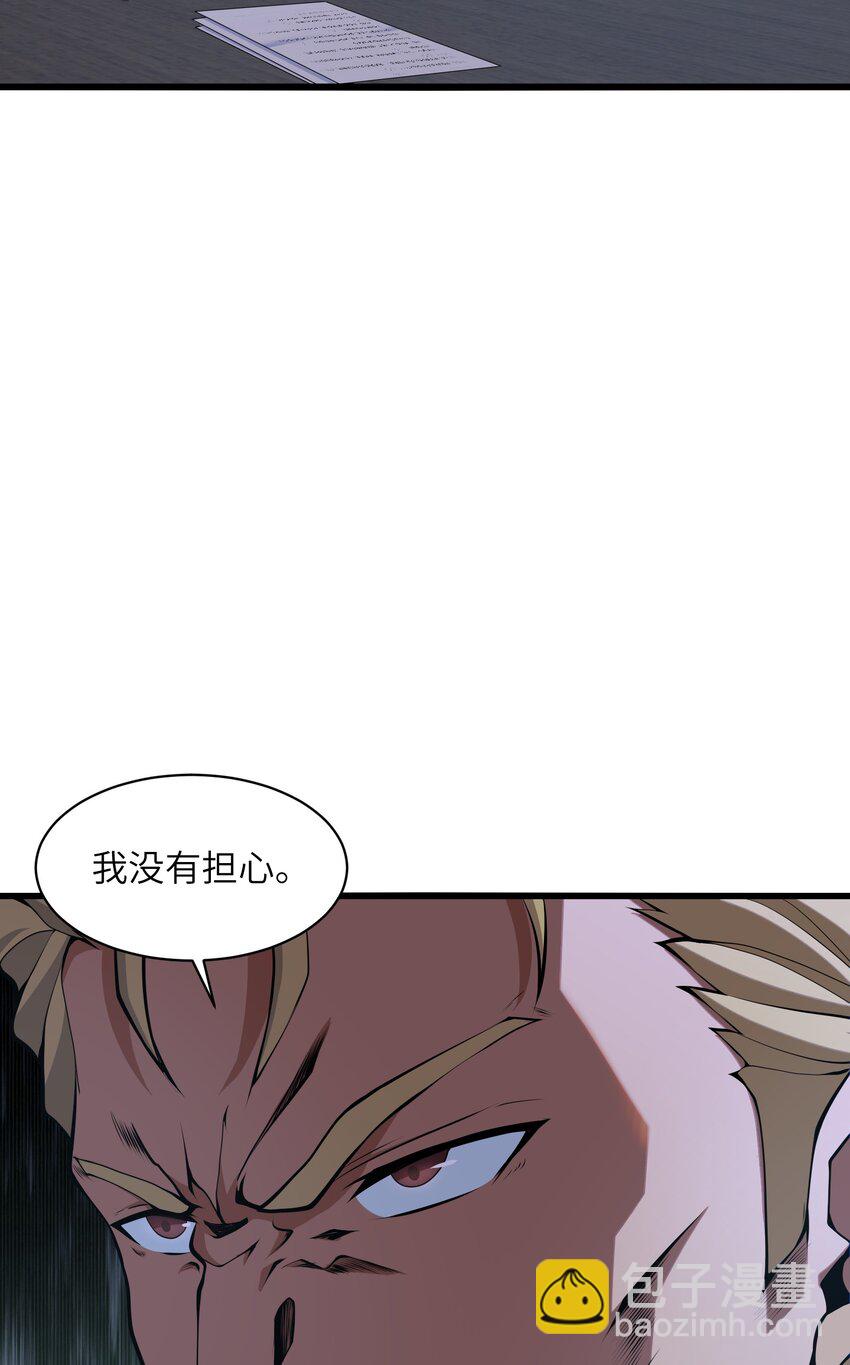 023 你们这是瞧不起我吗？28