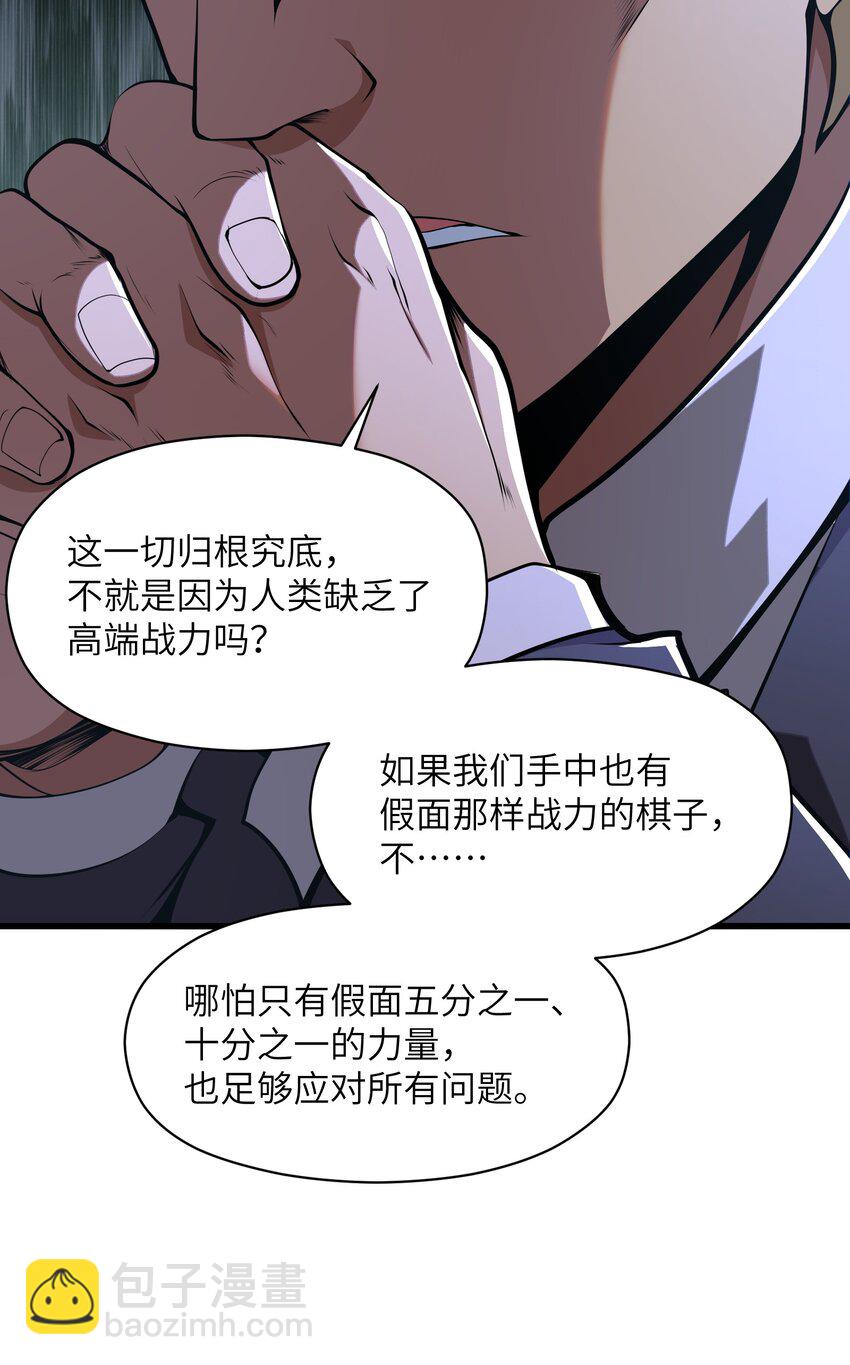 023 你们这是瞧不起我吗？29