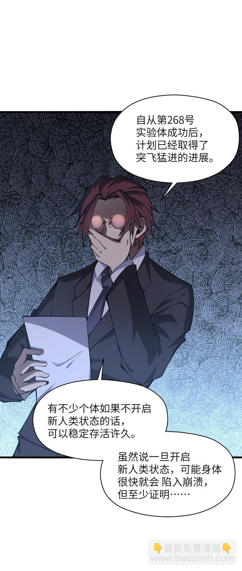 023 你们这是瞧不起我吗？31