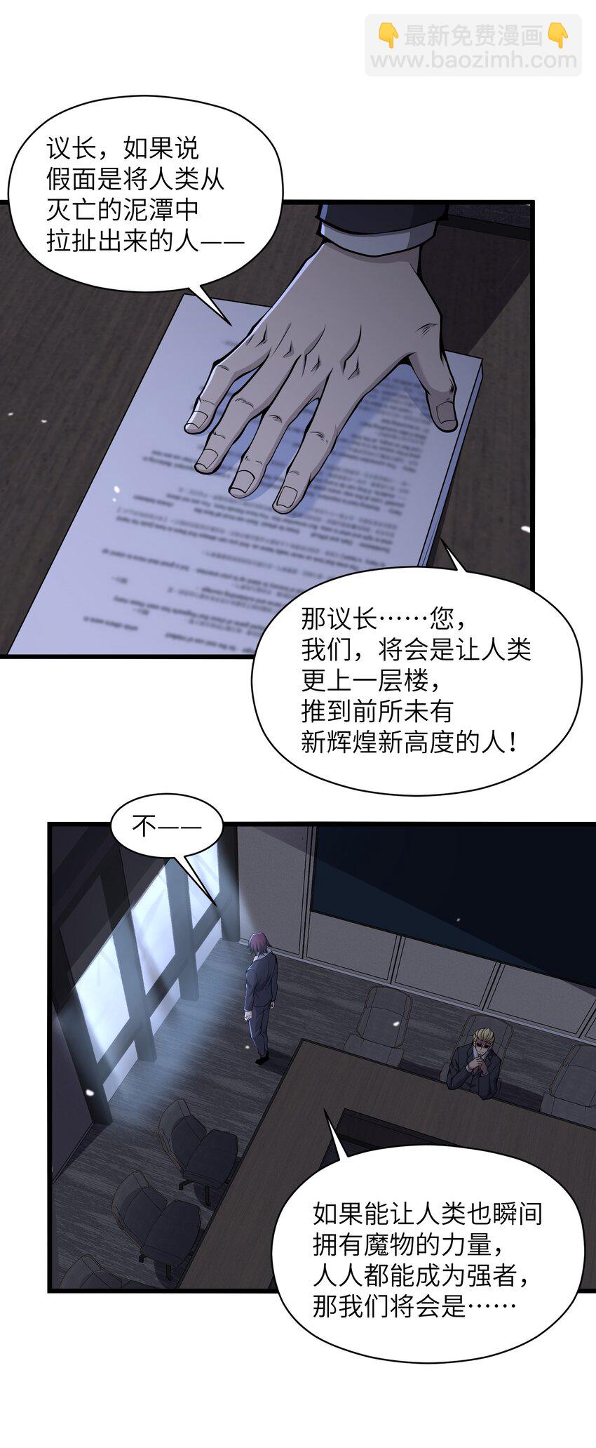 023 你们这是瞧不起我吗？33
