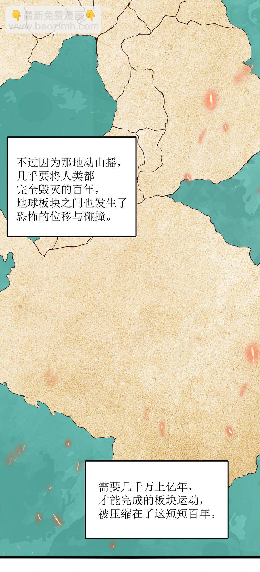 023 你们这是瞧不起我吗？36