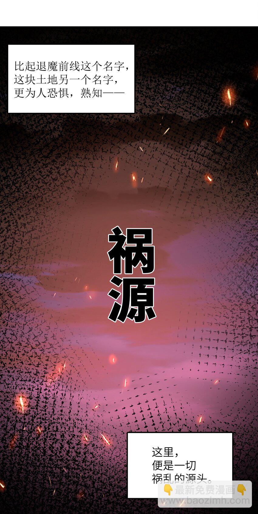 023 你们这是瞧不起我吗？38