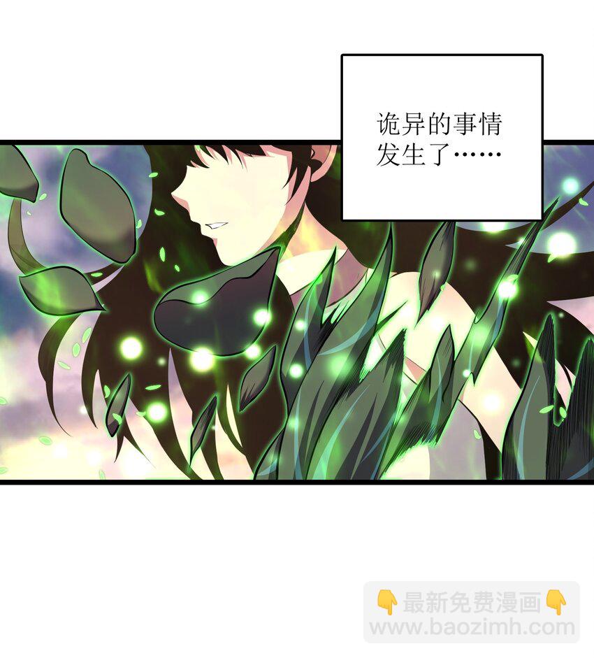 023 你们这是瞧不起我吗？4