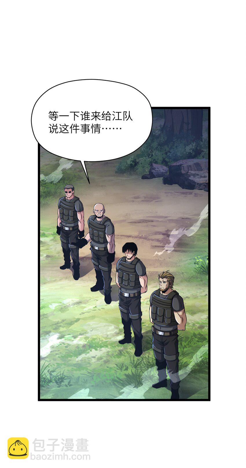 023 你们这是瞧不起我吗？42