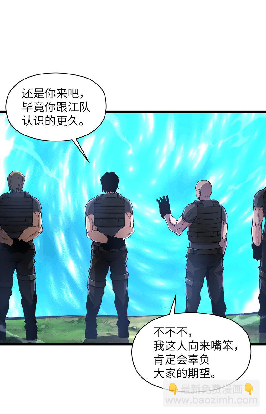 023 你们这是瞧不起我吗？43