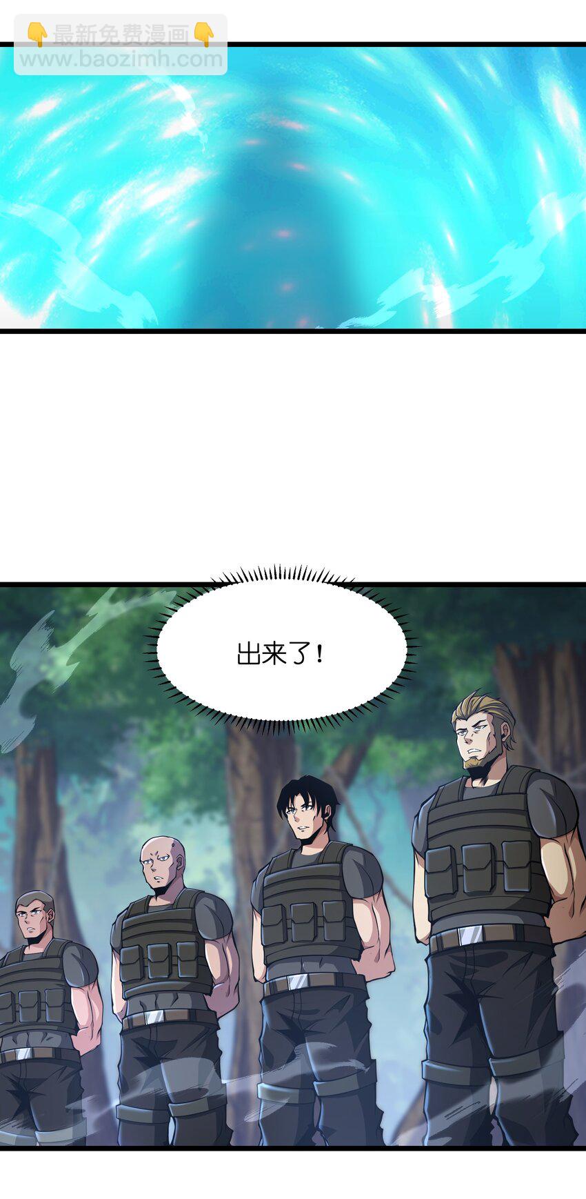 023 你们这是瞧不起我吗？44