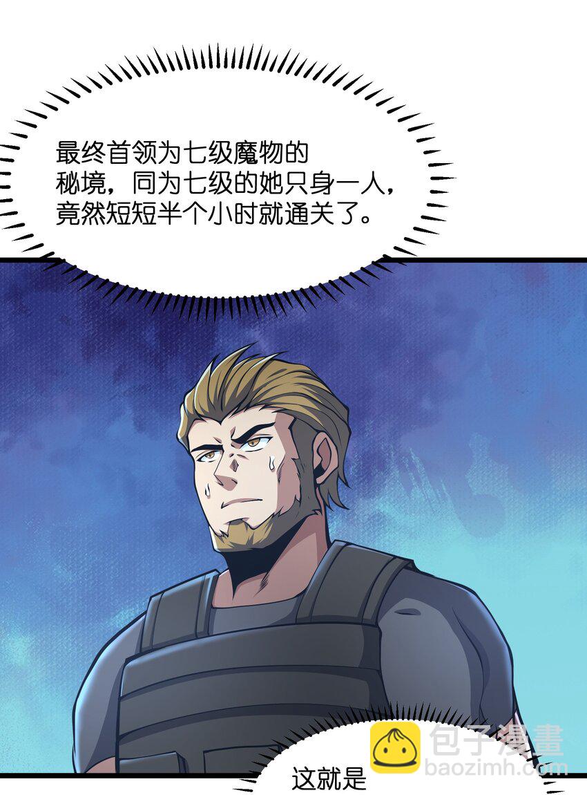 023 你们这是瞧不起我吗？46