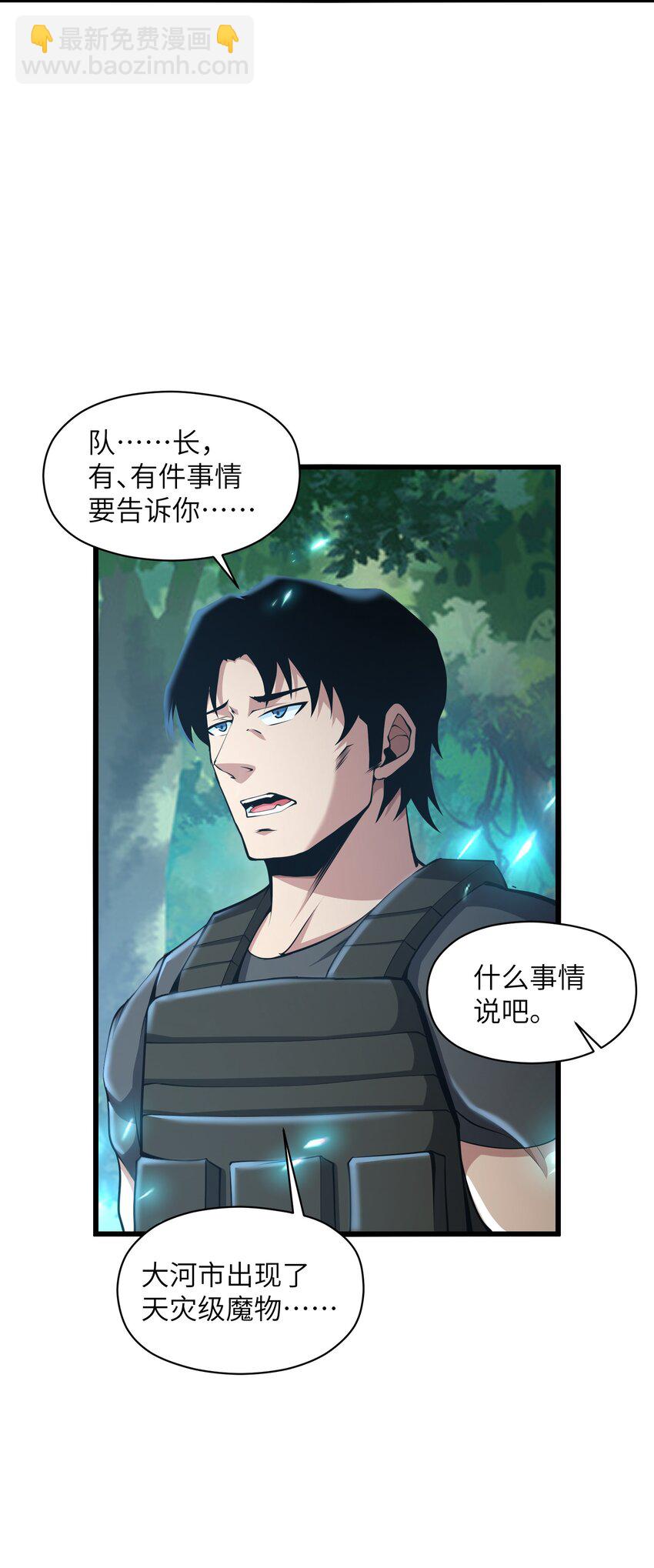 023 你们这是瞧不起我吗？55