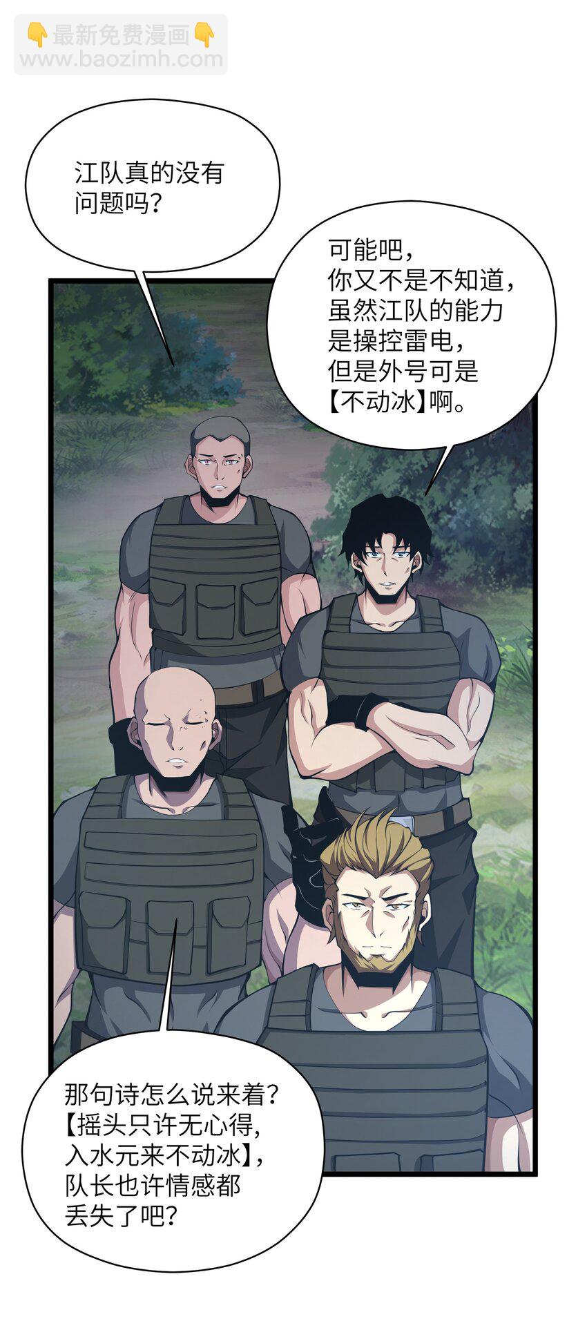 023 你们这是瞧不起我吗？61