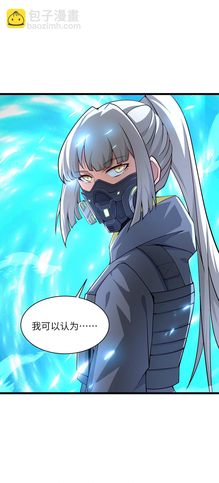 023 你们这是瞧不起我吗？66