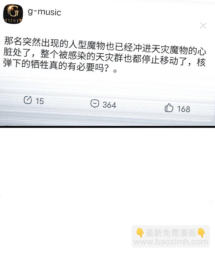 023 你们这是瞧不起我吗？9