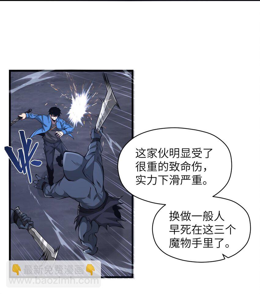 024 魔物全都该死12