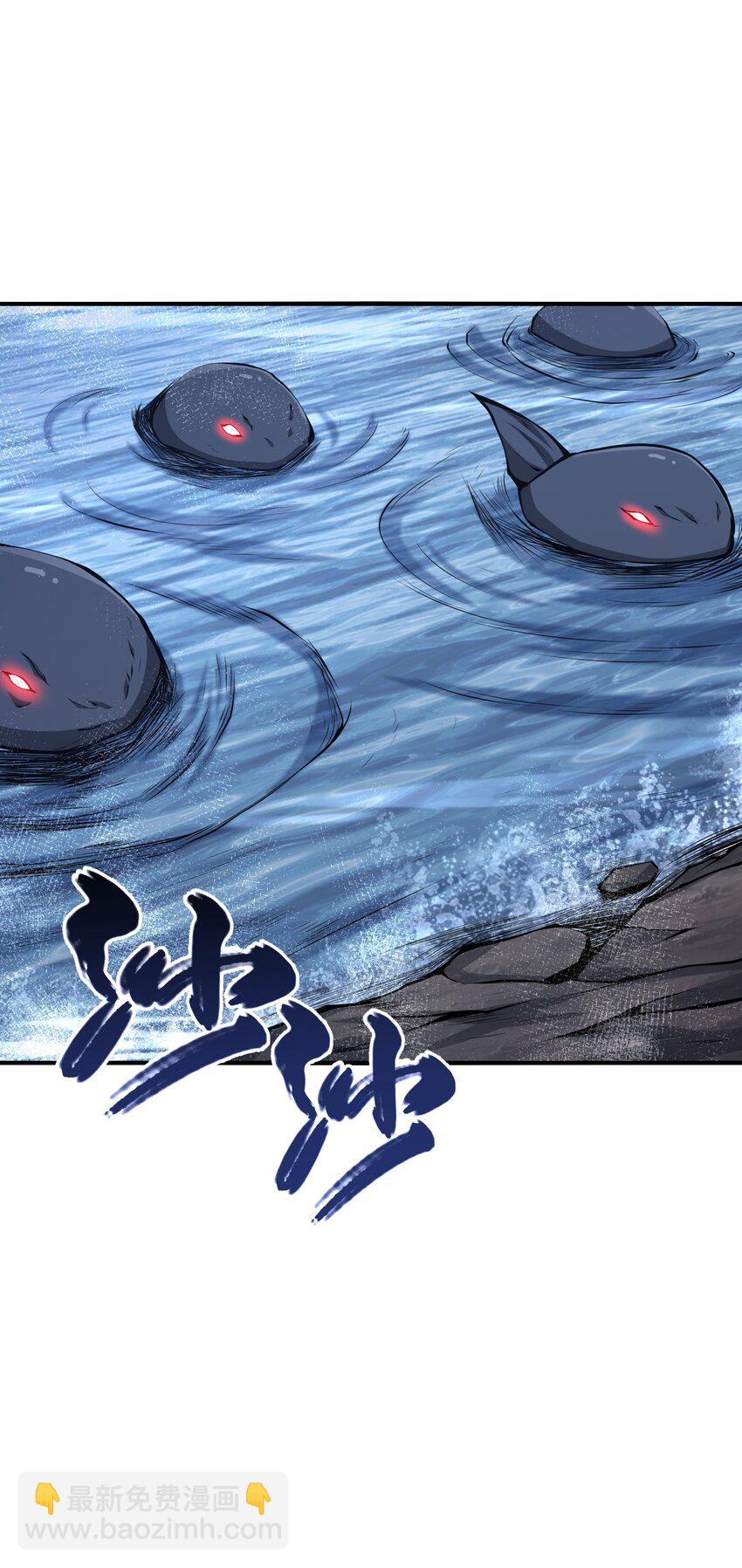 024 魔物全都该死30