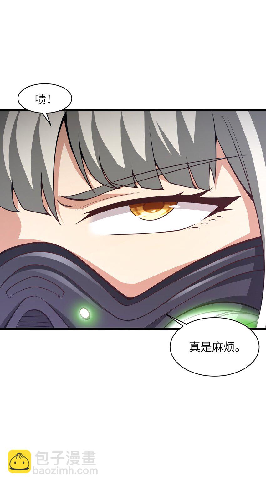 024 魔物全都该死32
