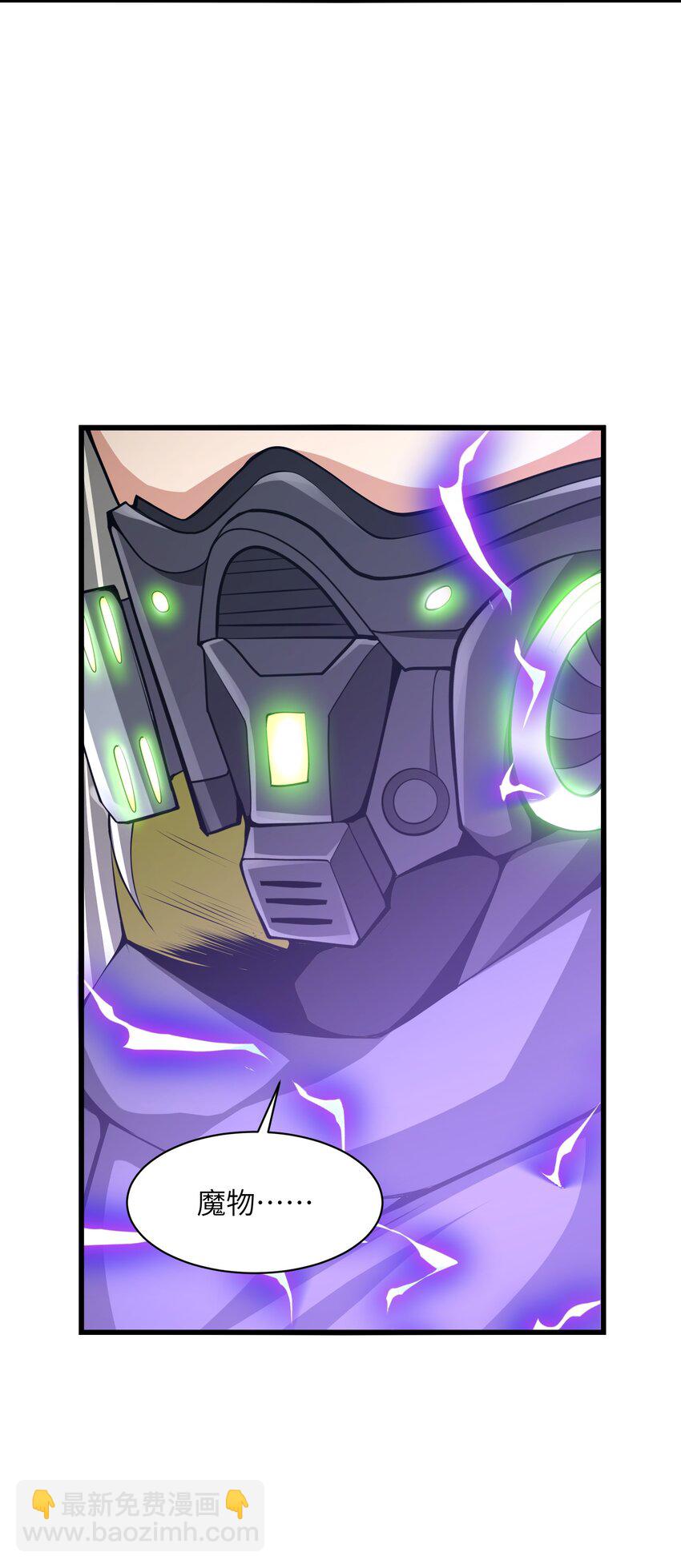 024 魔物全都该死34