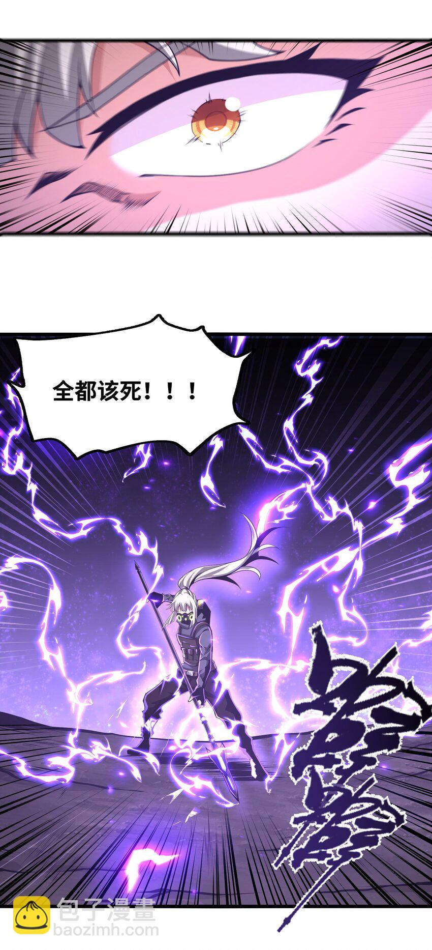 024 魔物全都该死36
