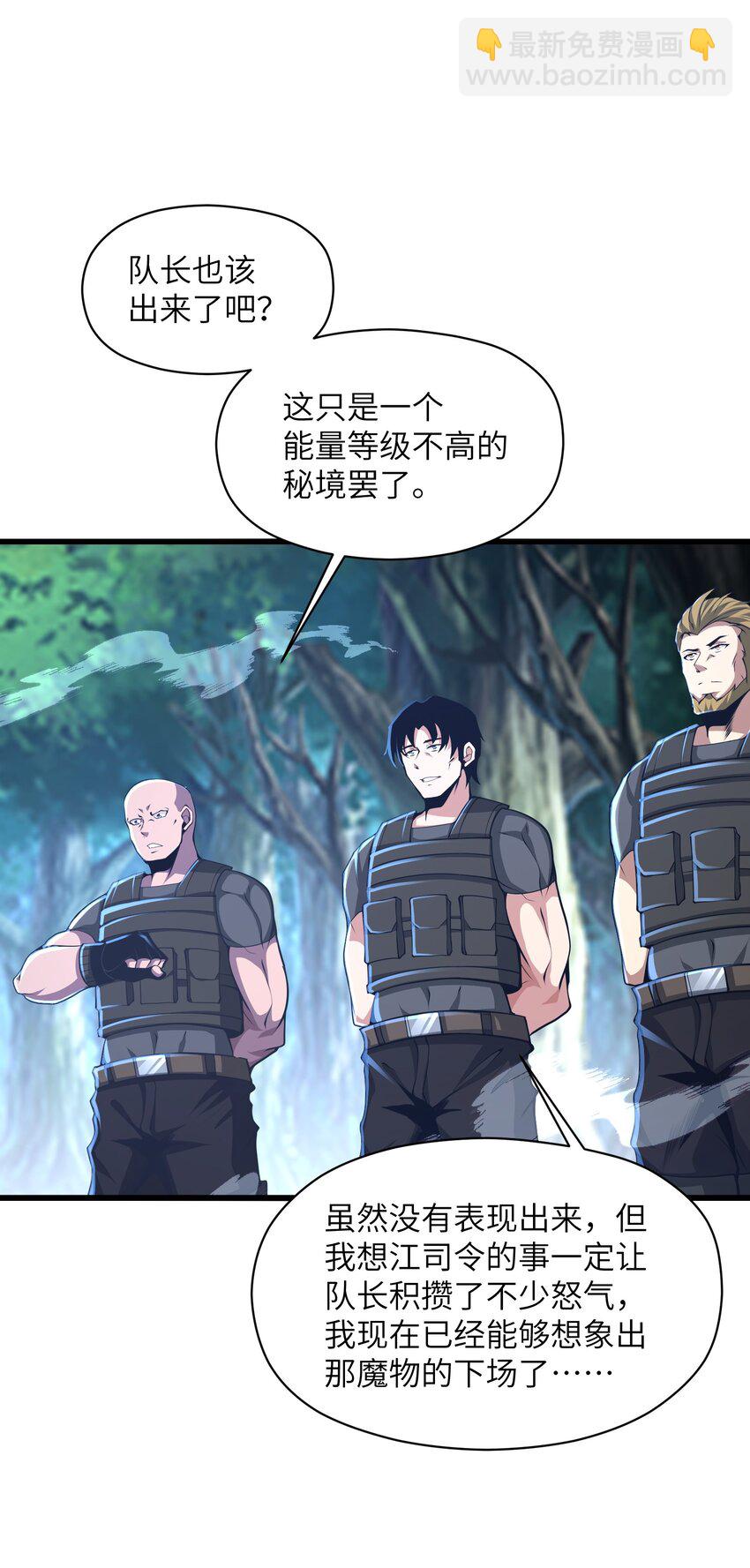 024 魔物全都该死39