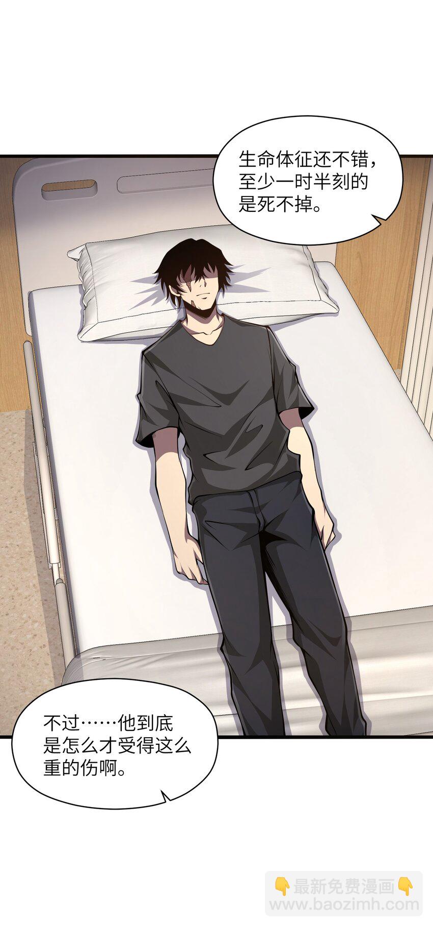 024 魔物全都该死47