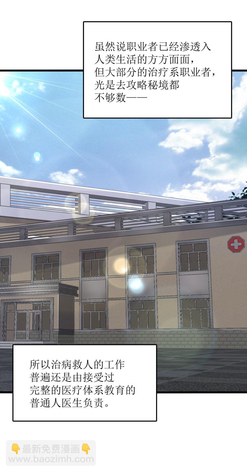 024 魔物全都该死50