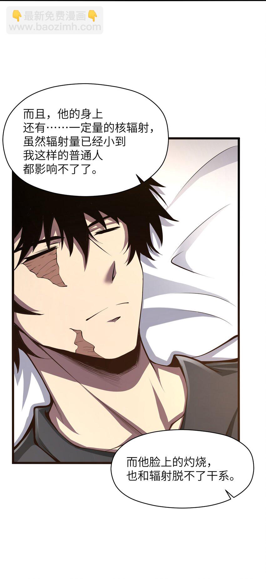 024 魔物全都该死54